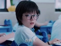 林妙妙在考试时抄昊子的，结果一不小心抄高了！成全班第三名了！