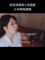 认出相柳后，感觉小夭笑的都更灿烂了