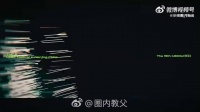 徐明浩南京音乐节vlog曝光，排练花絮引万人回忆