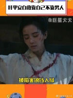好久没看过这么爽的女本位加自救型女主了，爽！