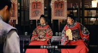 高翰文上任首日为海瑞争座，直指浙江布政使何茂才