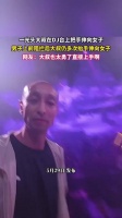 一光头大叔在DJ台上把手伸向女子，网友：大叔也太勇了直接上手！