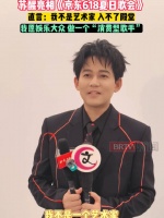 苏醒：我不是艺术家，请叫我消费型歌手