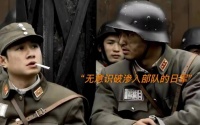 男人意外发现，眼前的这个队伍可能是鬼子假扮的！