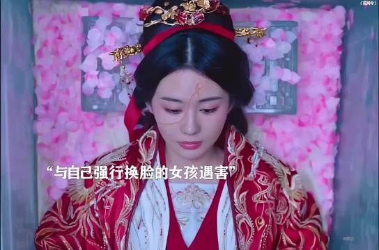 花间令:为嫁挚爱上官芷换脸杨采薇,新婚之夜竟惨遭毒手, 鞠婧祎x刘学义