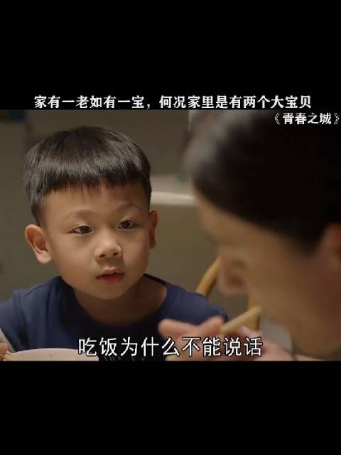 有这样的公公和老丈人，家庭不和睦才怪 ！