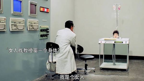 女人只剩下一个头颅，竟然被教授用其他女人的身体复活