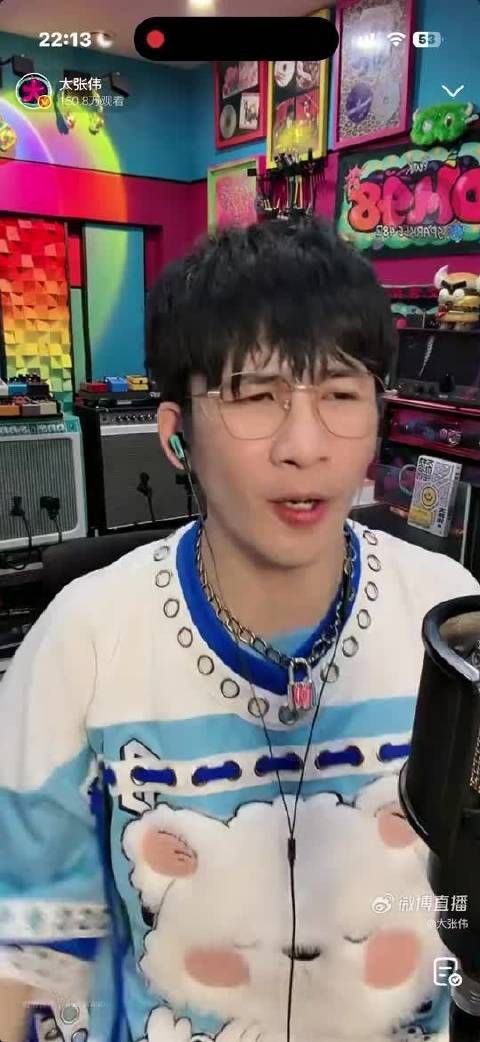 大张伟直播开演唱会预习课，现场教学《阳光彩虹小白马》
