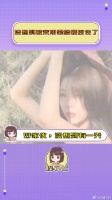 好家伙，没想到有一天被宋妍霏给硬控住了！硬控微博VC计划