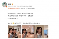 谢楠晒照为陈妍希庆生，透露其开放自己家当练舞室