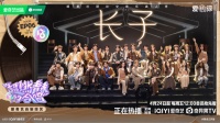 表演课全员放飞、真心话走心落泪？《超燃青春的合唱》双舞台逆风迎战尽显团魂
