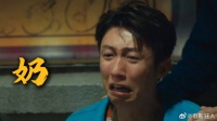 黄景瑜贾冰新剧《岁月有情时》张小满痛失至亲