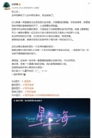 歌手白举纲宣布得女，4年前公布婚讯，妻子为圈外人；曾参加《快乐男声》《歌手2025》