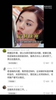 “女人私人订制的昂贵旗袍竟被别人抢走！”