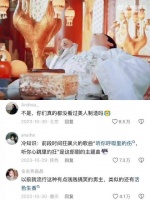 这么有意思的男主人设居然出现在九年前 金世佳 杨蓉