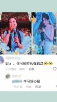 牛马看个演唱会都透着心酸！把Ella都吓到了