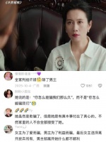 许我耀眼 许妍走后大家都闷闷不乐，他们早已把许妍当成家人