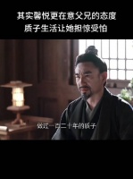 可是这一百二十年最后他用命还了，长相思里本来就很好的那个人应该是丰隆