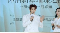 邓为SABON线下活动直播全程cut：今天的邓为全白色西装LOOk好帅好清新！