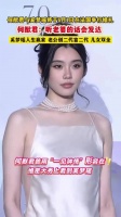 奚梦瑶4年登维密舞台，实力与机遇并存