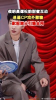 《逍遥》 侯明昊谭松韵双人舞甜度爆表，逍遥CP售后杀疯了