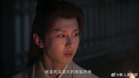 李莲花看到壁画 得知极乐塔的秘密，原来皇帝不是亲生的