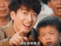 刘红兵与孩子离世忆秦娥秦腔精进需经变故