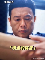 “想第一个吃就直接说嘛”