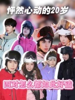 没有人会一直笑，除非你在看怦然心动的20岁