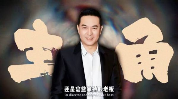 《主角》的后台有多硬？张嘉益身兼多职，配角也都大有来头 主角 刘浩存 苗阜
