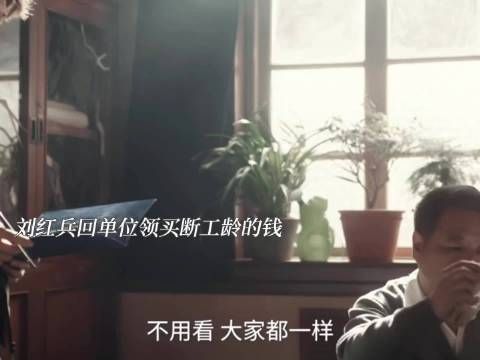 人走茶凉啊
