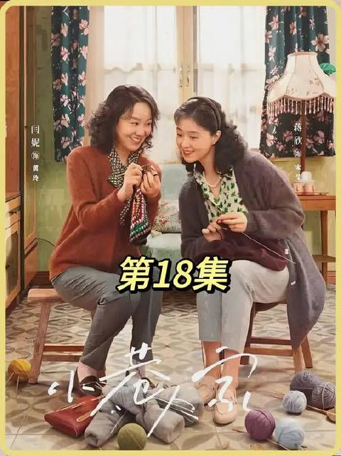 林栋哲成功跳级后，顺便给自己换了个“爸”