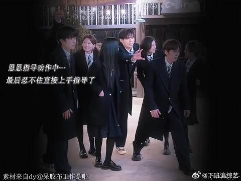 恩新你俩就一直有说有笑！