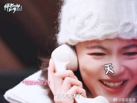 凯凯被颜颜迷倒像呼吸一样简单