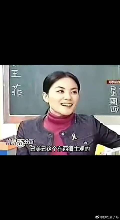 王菲被大小S追问喜欢什么样的男生类型，说绝对不会接受黄子佼