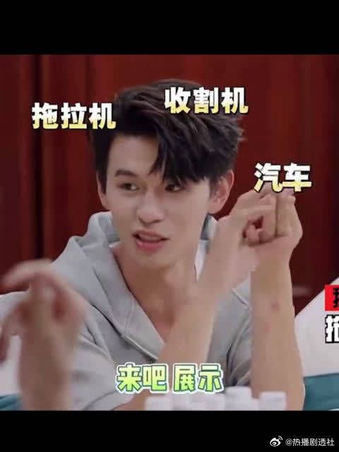 尚雯婕综艺考证忙,教王濛唱歌又想考电工证