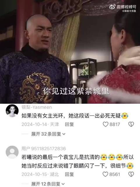 若曦是真的很同情那个时代的女子