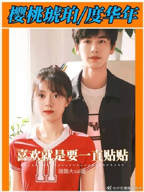 不论过多久，他们喜欢贴贴的样子一直都没有变