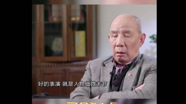 魏宗万夸赞焦晃老大哥，在《雍正王朝》里的表演入木三分