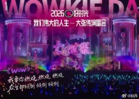 不断解锁演唱会新内容，期待感层层叠加，根本停不下来