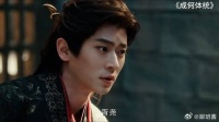 《成何体统》暴君提审魏宰相故意让胥尧偷听，一石二鸟玩的真六