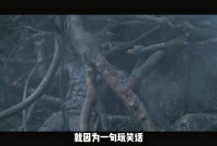 一：一口气看完经典之作“铁血战士1”