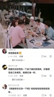 王俊凯三季中餐厅表现获赞