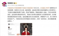 温岚透露目前已出院回家，发长文回应病情：原本以为只是一般的感冒，竟历经生死考验