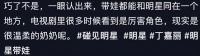 67岁丁嘉丽现身游乐场，亲自照看孙女，穿着打扮都好朴素如普通人
