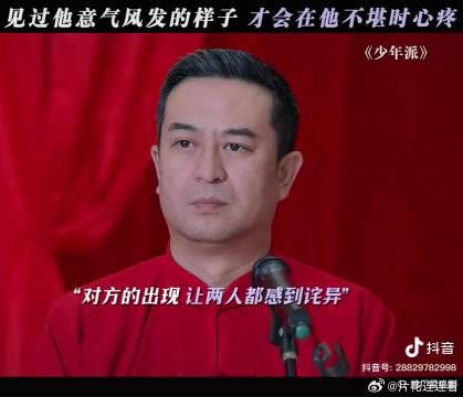 中年瞒着家人再就业，以为会被妻子责怪，其实妻子眼里满是心疼
