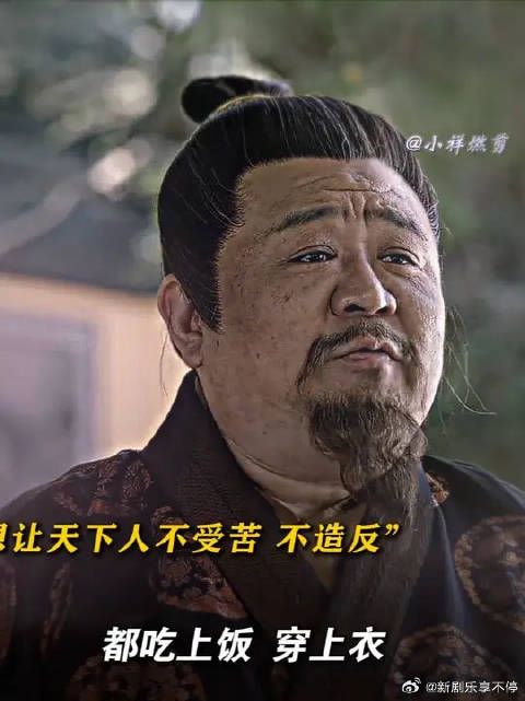“太子唯一一次,跟皇上说话这么硬气”