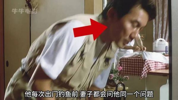 一部钓鱼佬都不敢看的电影,把人性展现得淋漓尽致!