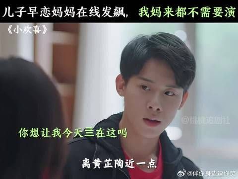 “跟他爸爸一个德行”，这句话是全国统一话术吗