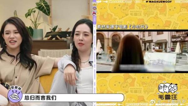 郭碧婷十年前有多美？气质美貌堪比绝世美女，毛不易呆了
